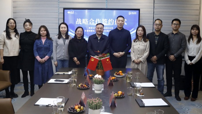 協(xié)同發(fā)展 共贏未來！讀者文旅與柏隆科技簽署戰(zhàn)略合作協(xié)議